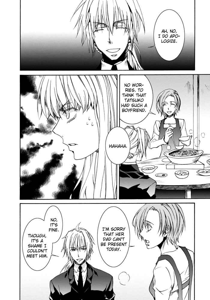 Page 3 Chapter 8 Sekai Ninja Taikai Kiroku