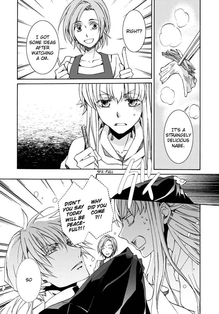 Page 4 Chapter 8 Sekai Ninja Taikai Kiroku