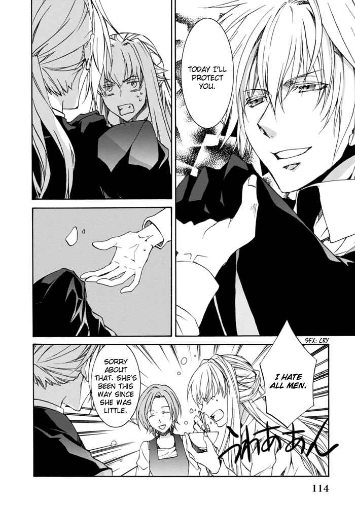 Page 5 Chapter 8 Sekai Ninja Taikai Kiroku