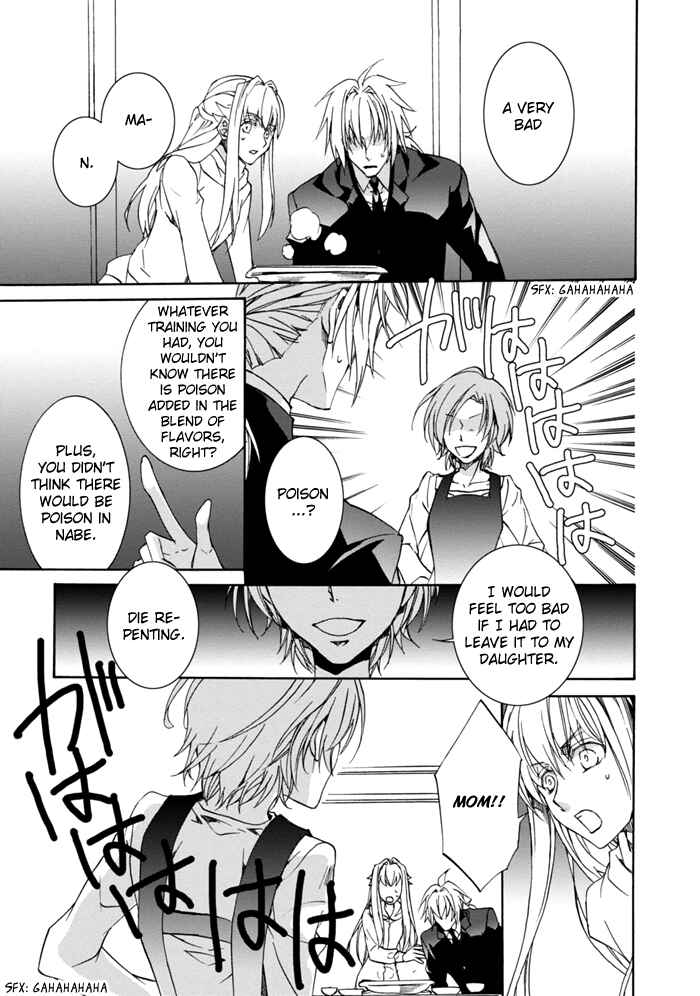 Page 8 Chapter 8 Sekai Ninja Taikai Kiroku