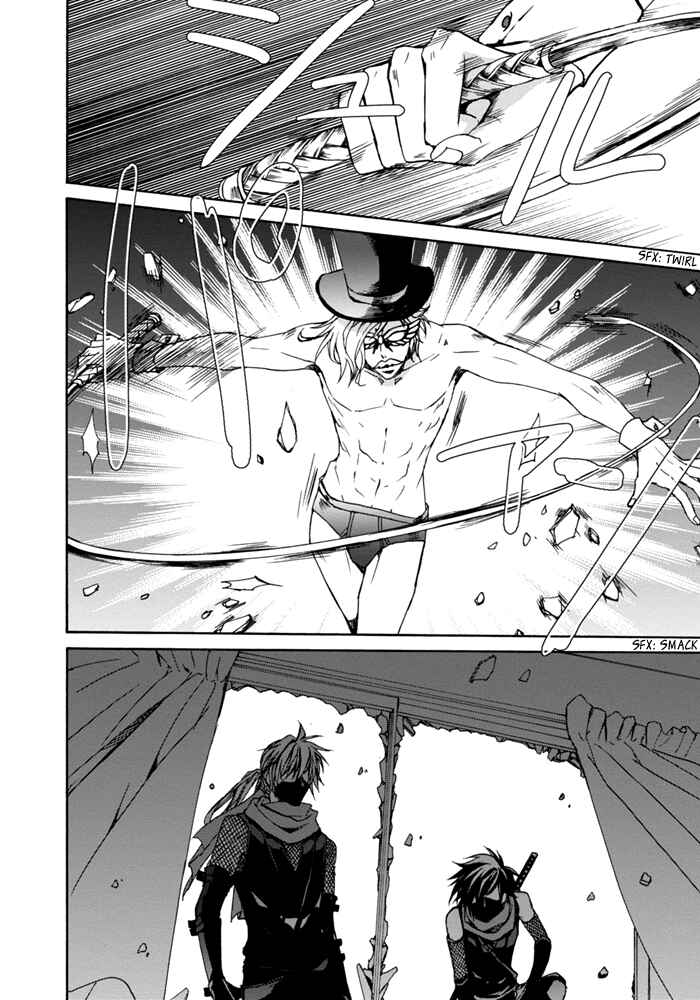 Page 14 Chapter 5 Sekai Ninja Taikai Kiroku