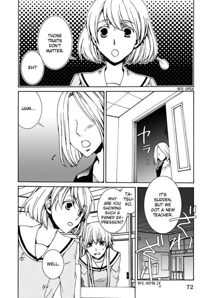 Page 7 Chapter 5 Sekai Ninja Taikai Kiroku
