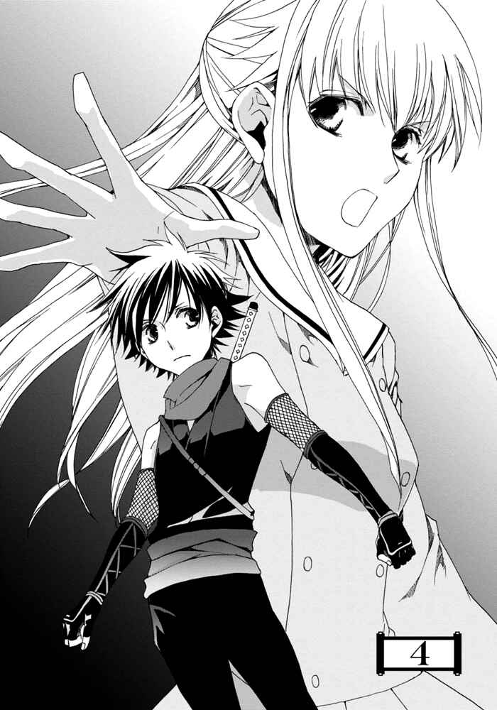 Page 3 Chapter 4 Sekai Ninja Taikai Kiroku