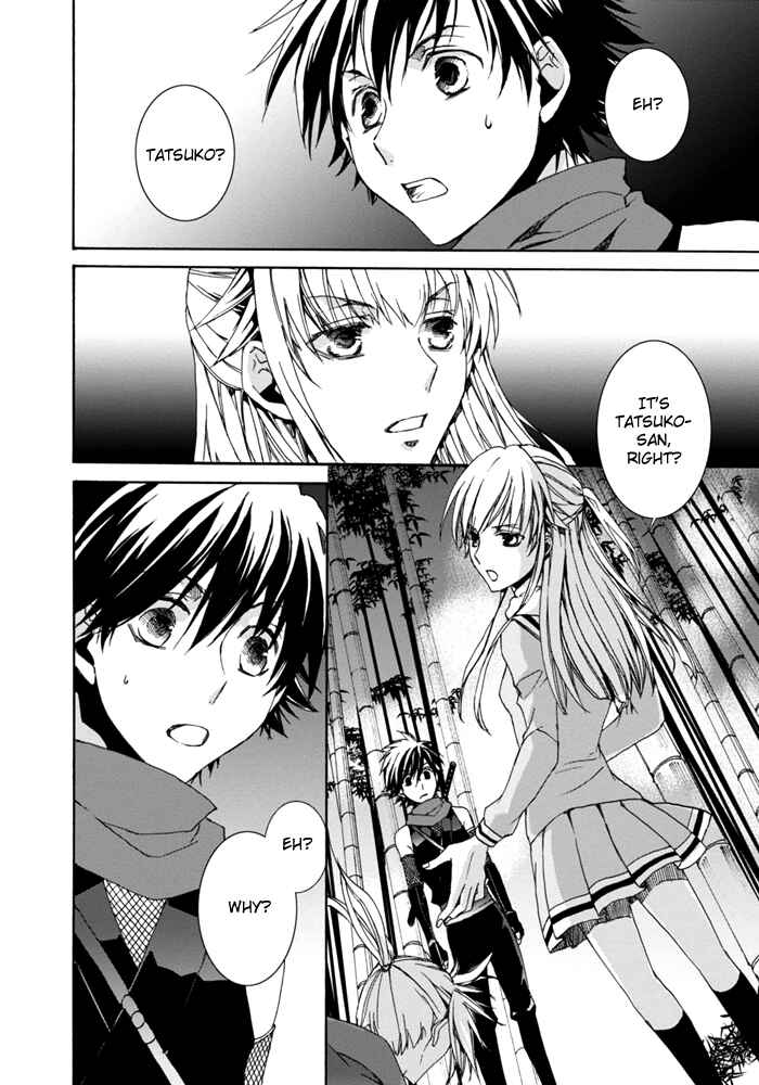 Page 5 Chapter 4 Sekai Ninja Taikai Kiroku