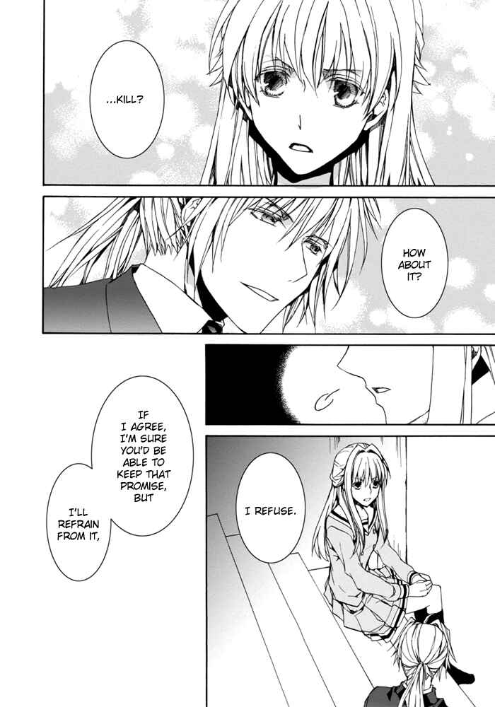 Page 11 Chapter 7 Sekai Ninja Taikai Kiroku