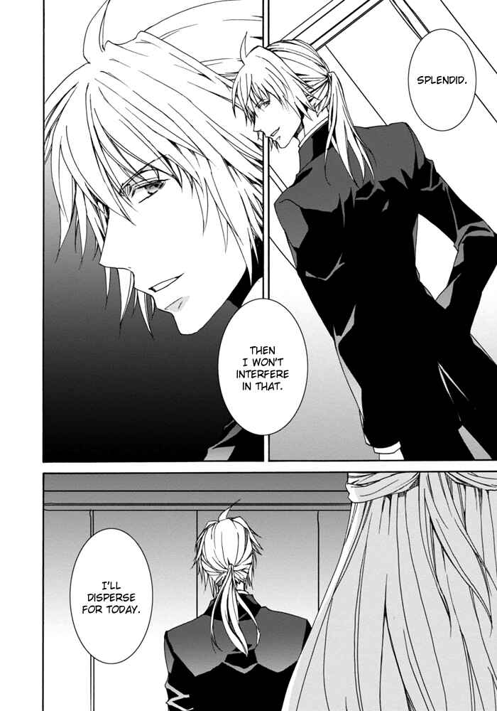 Page 15 Chapter 7 Sekai Ninja Taikai Kiroku