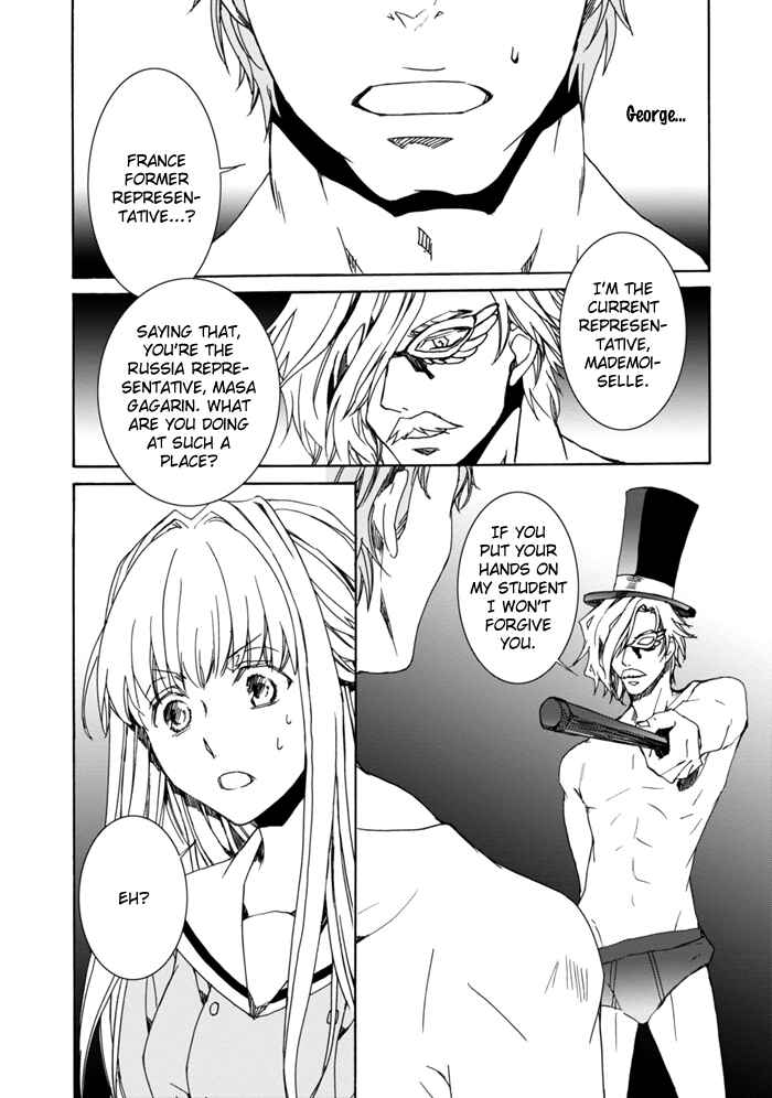 Page 15 Chapter 10 Sekai Ninja Taikai Kiroku