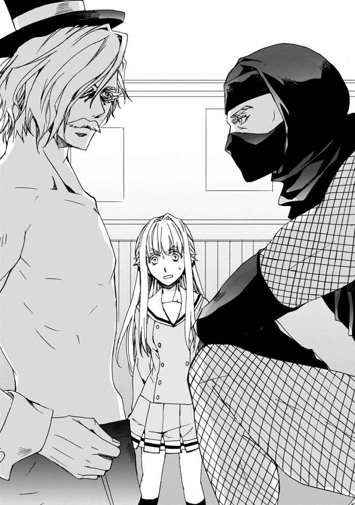 Page 19 Chapter 10 Sekai Ninja Taikai Kiroku