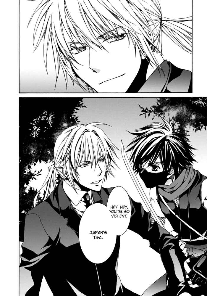 Page 17 Chapter 2 Sekai Ninja Taikai Kiroku