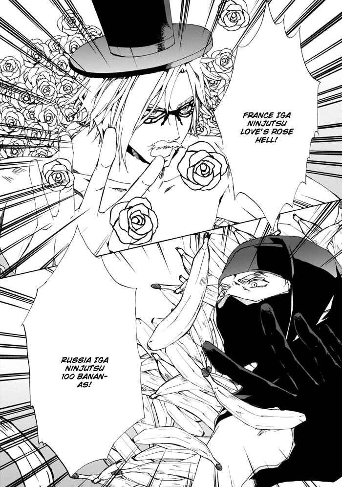 Page 10 Chapter 11 Sekai Ninja Taikai Kiroku