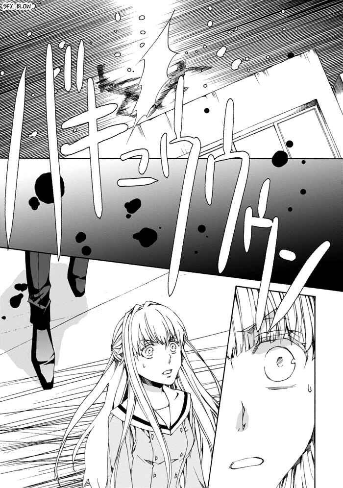 Page 11 Chapter 11 Sekai Ninja Taikai Kiroku
