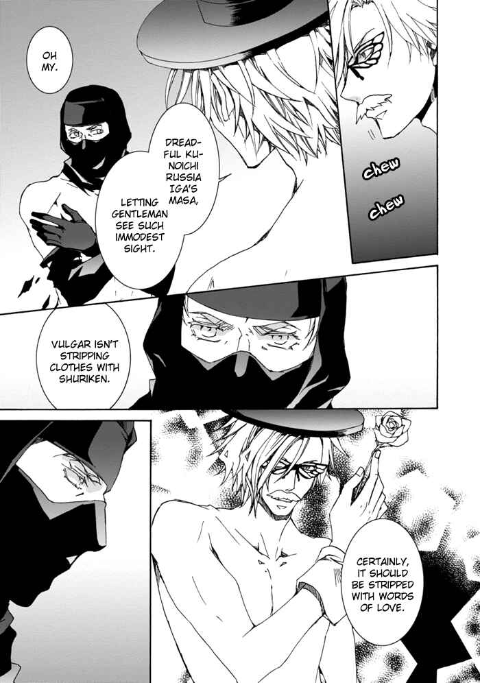 Page 8 Chapter 11 Sekai Ninja Taikai Kiroku