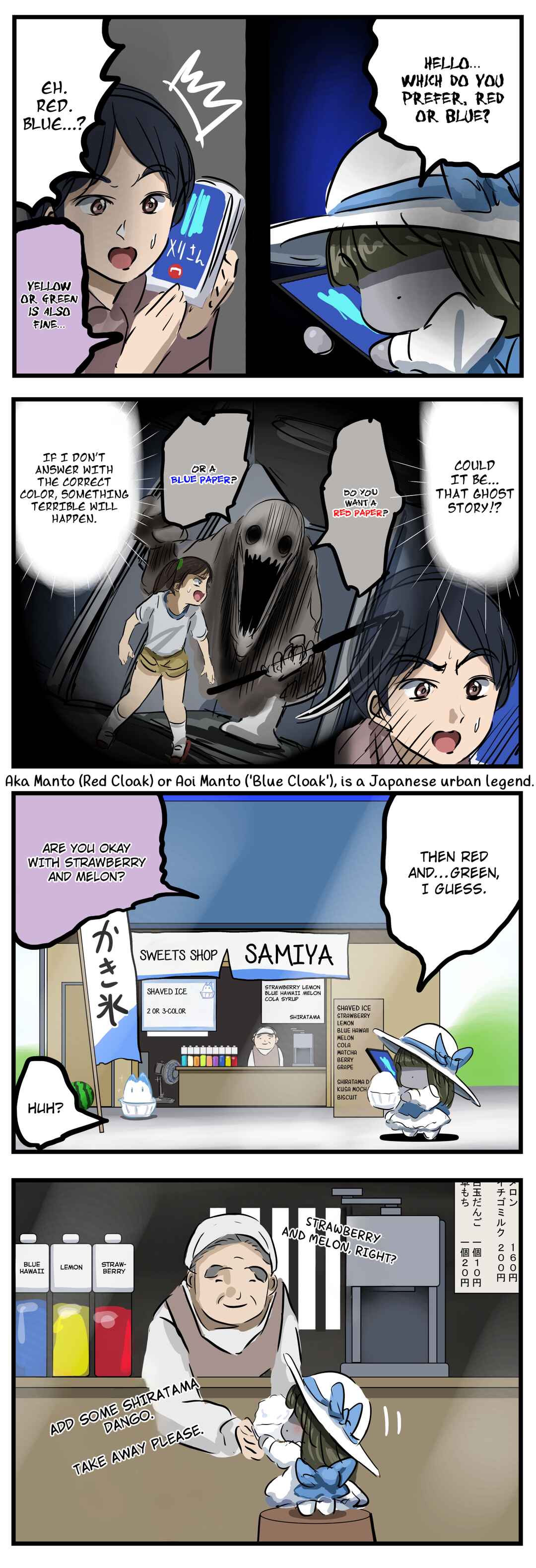 Page 1 Chapter 168 Mary-san