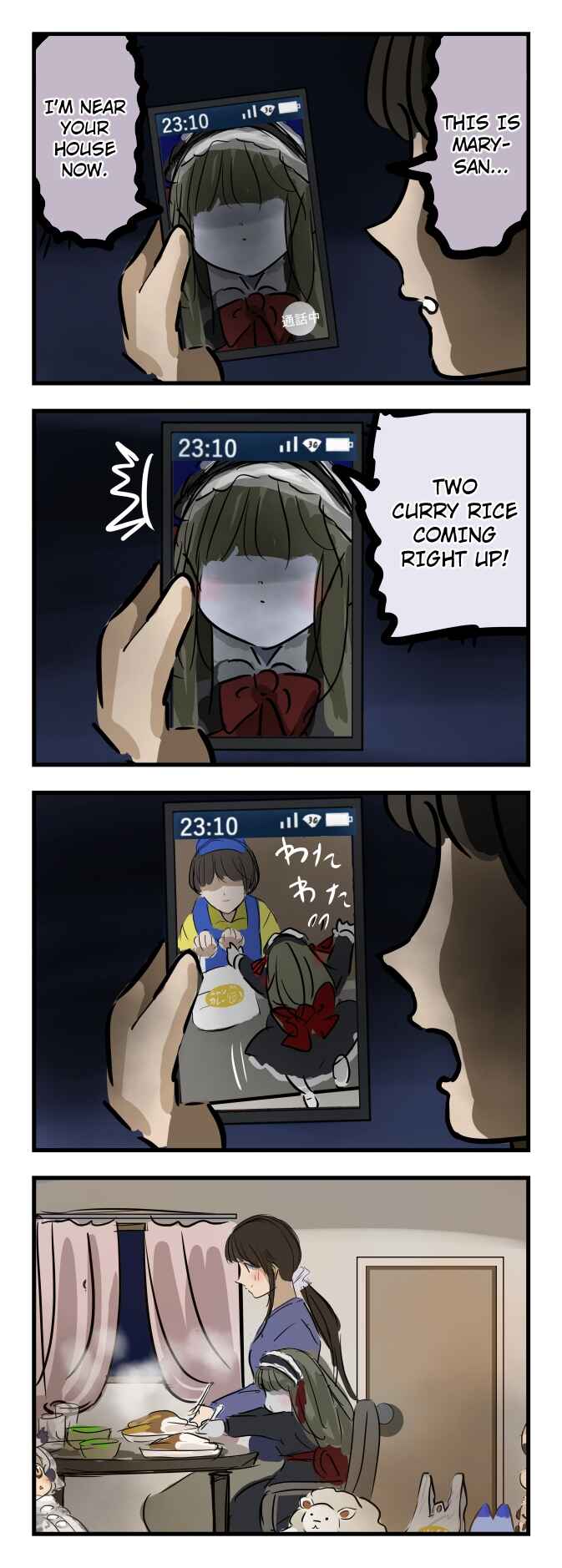 Page 1 Chapter 16 Mary-san