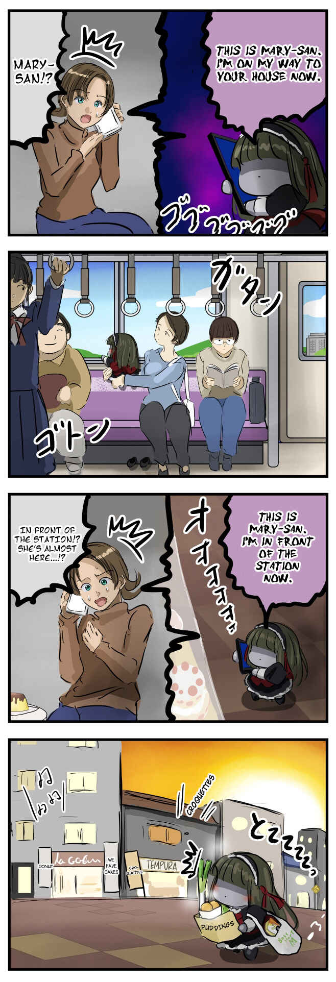 Page 1 Chapter 270 Mary-san