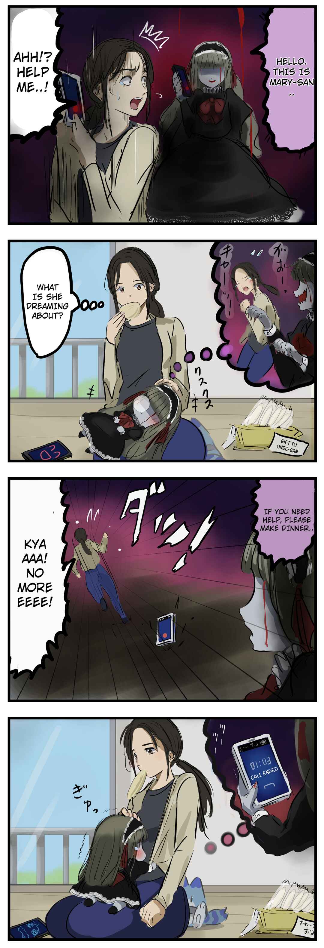 Page 1 Chapter 24 Mary-san