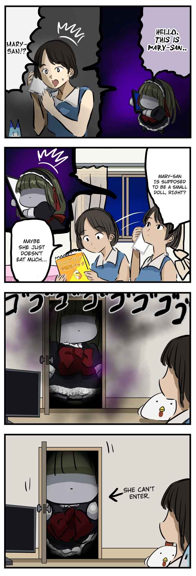 Page 1 Chapter 197 Mary-san