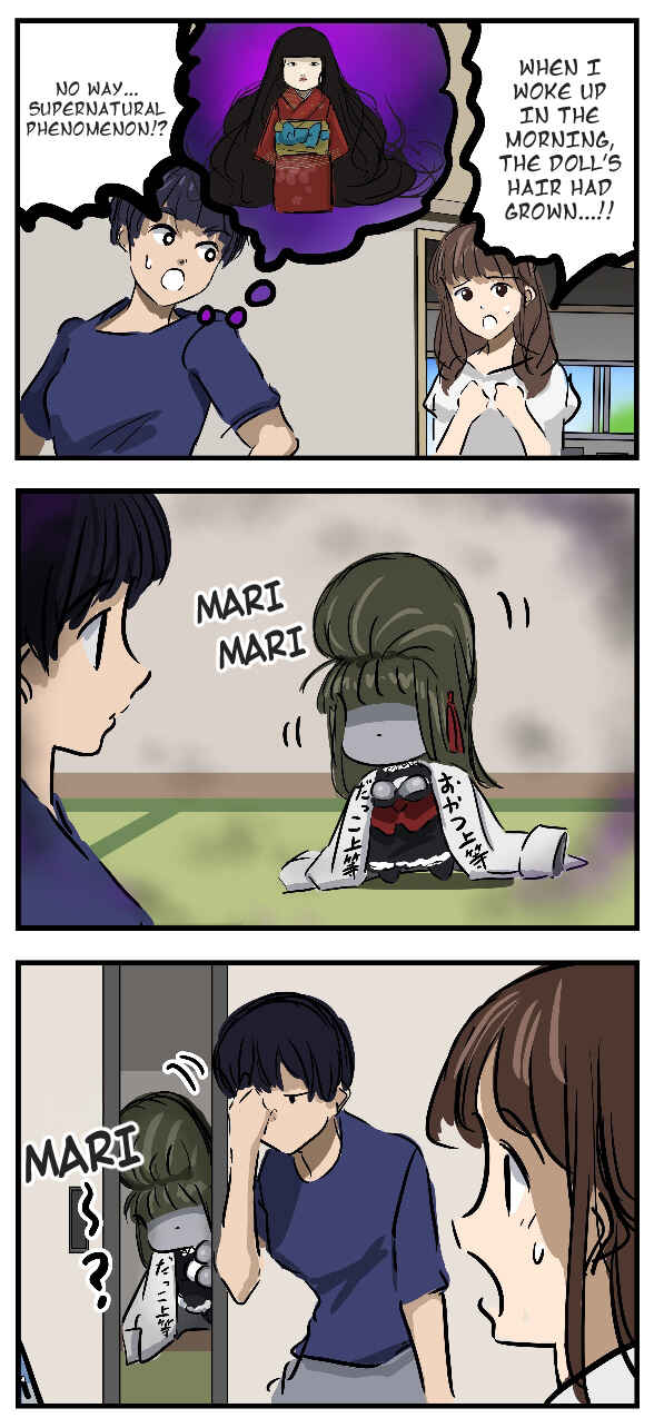 Page 1 Chapter 212 Mary-san