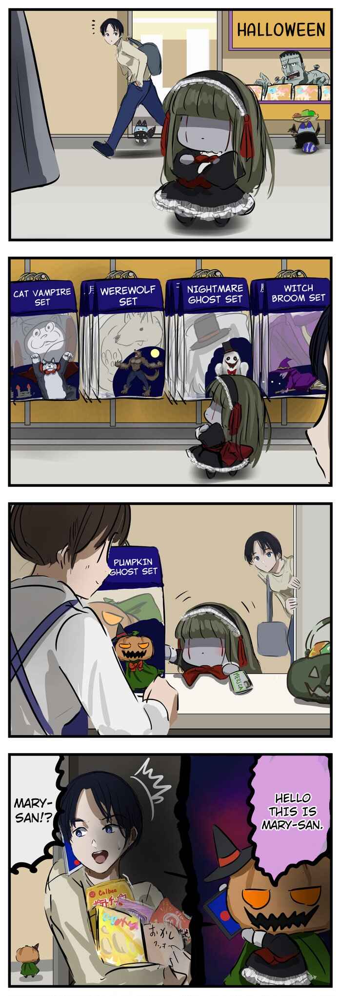Page 1 Chapter 89 Mary-san