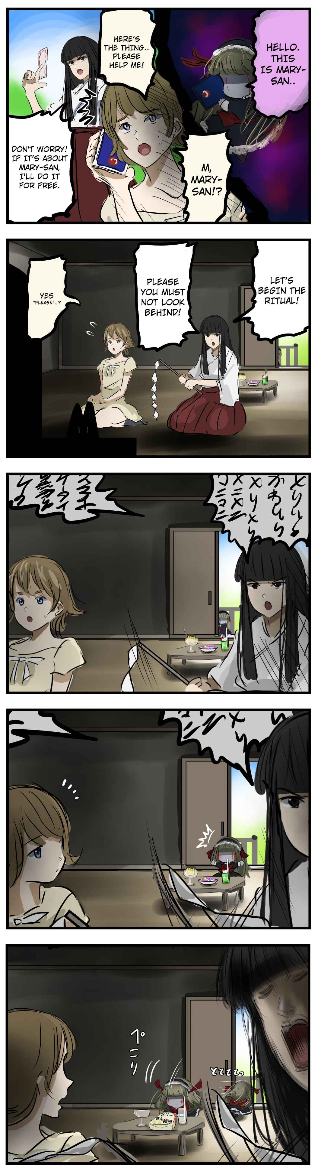 Page 1 Chapter 41 Mary-san