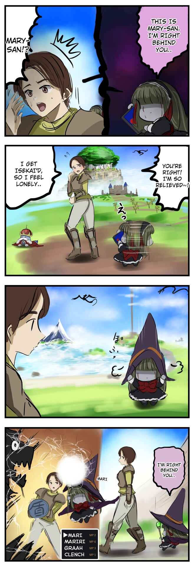 Page 1 Chapter 94 Mary-san