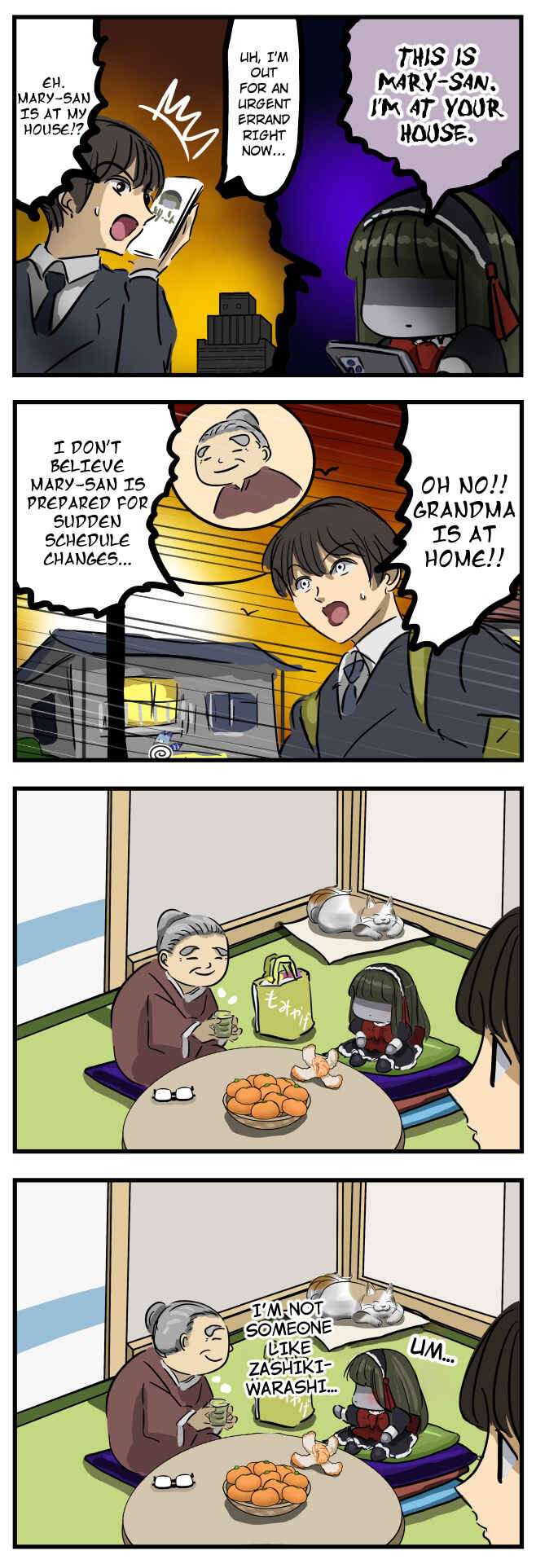 Page 1 Chapter 250 Mary-san