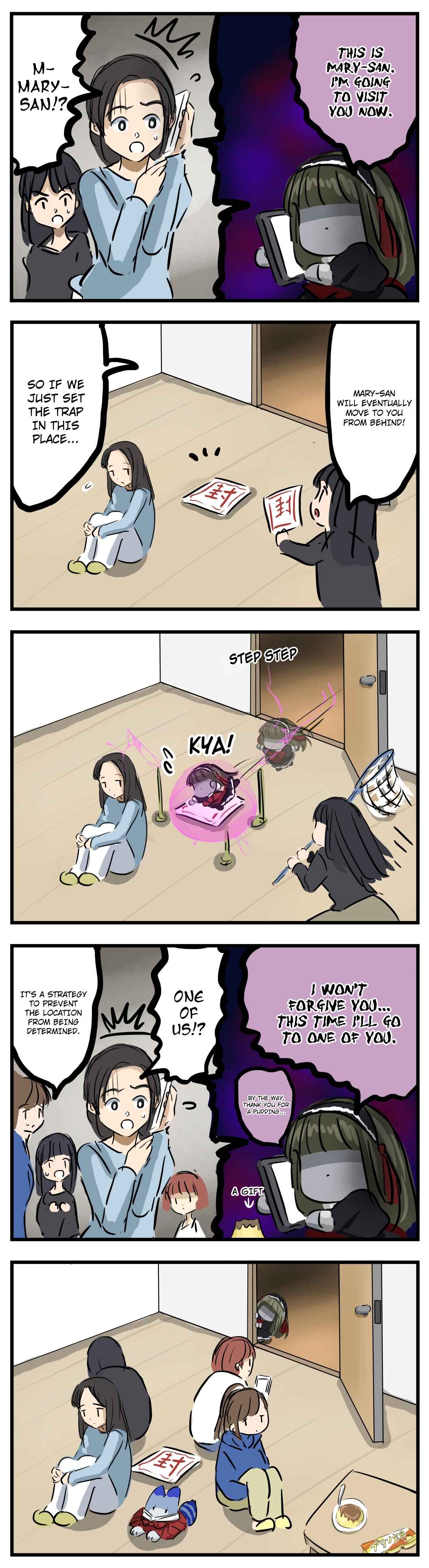 Page 1 Chapter 191 Mary-san