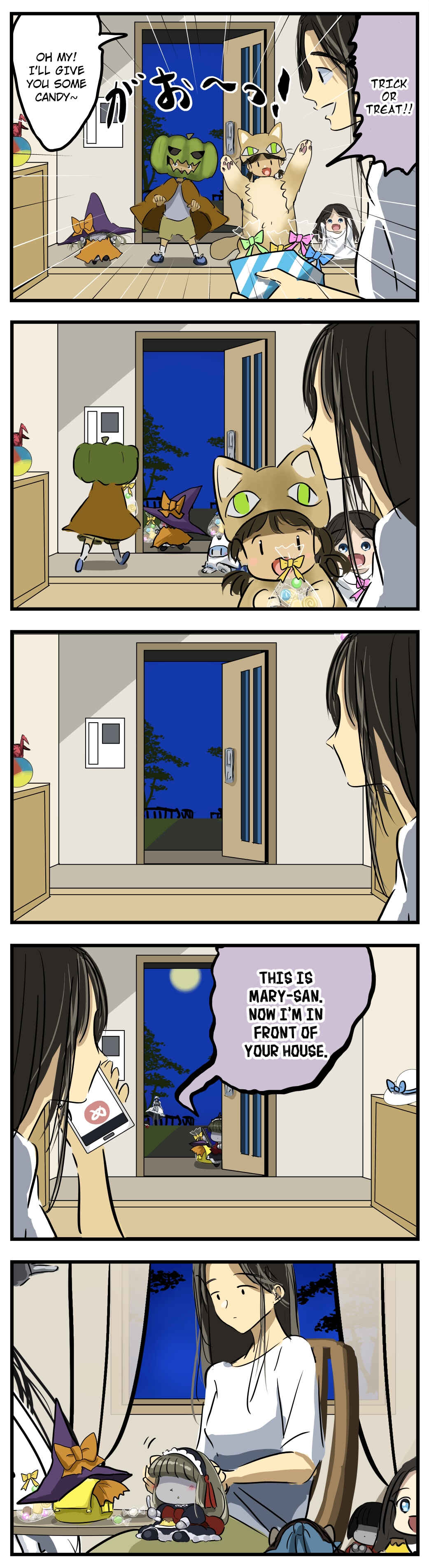 Page 1 Chapter 290 Mary-san