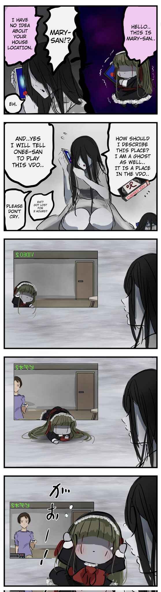 Page 1 Chapter 70 Mary-san