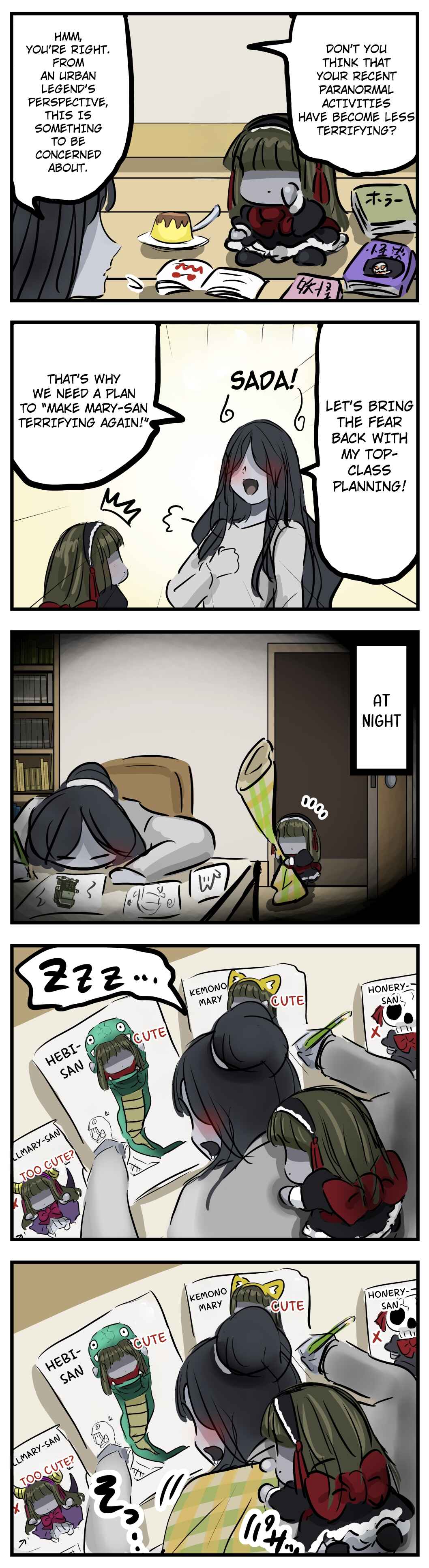 Page 1 Chapter 198 Mary-san