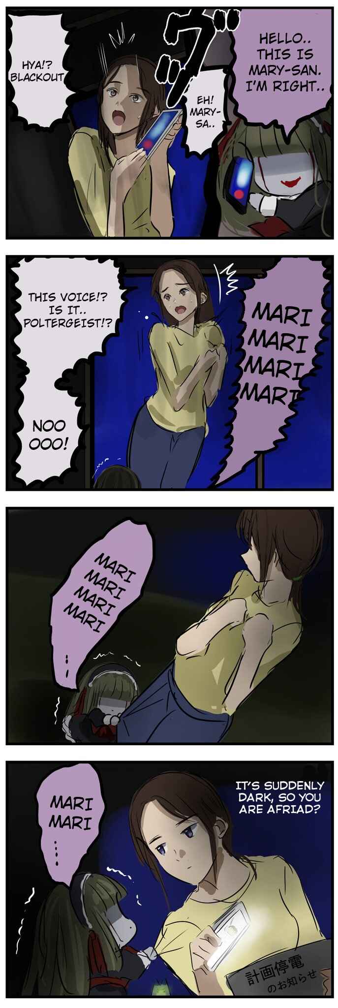 Page 1 Chapter 74 Mary-san
