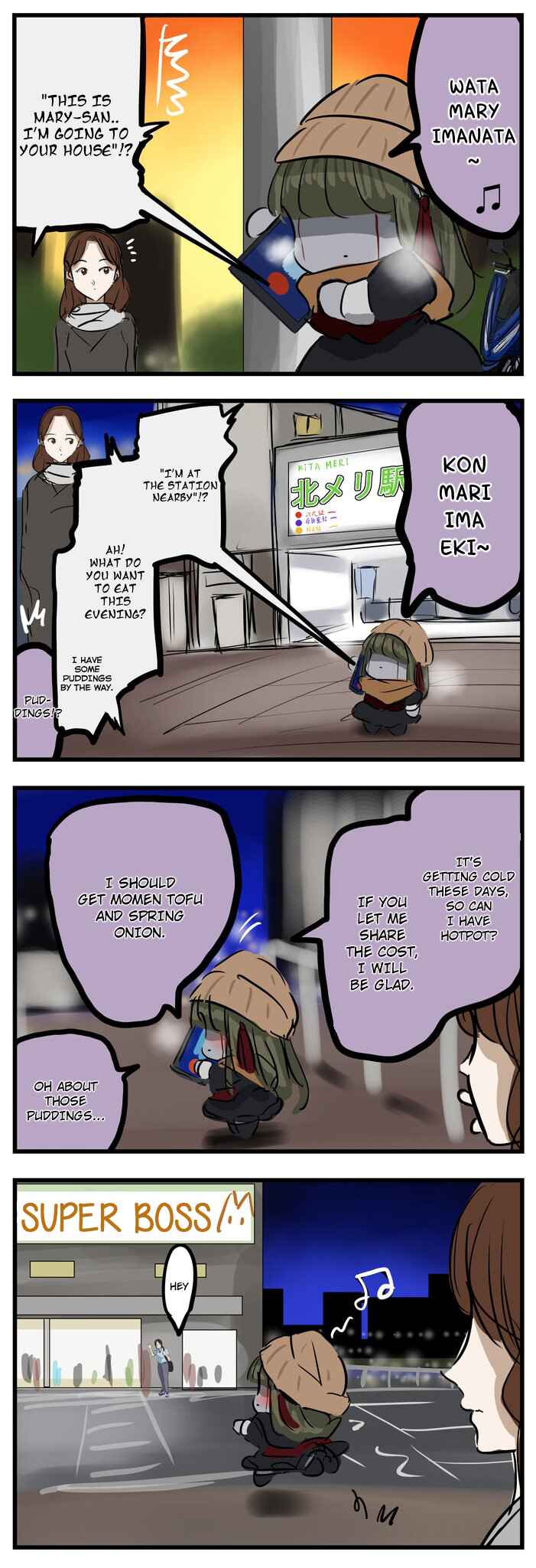 Page 1 Chapter 123 Mary-san