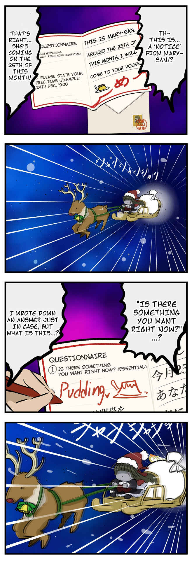 Page 1 Chapter 243 Mary-san