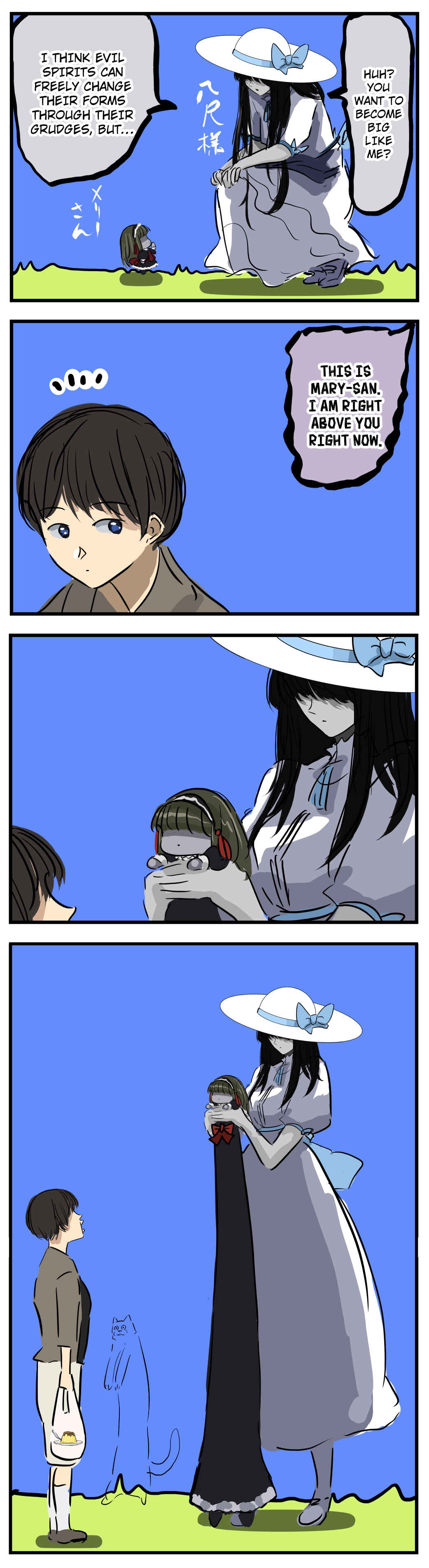 Page 1 Chapter 291 Mary-san