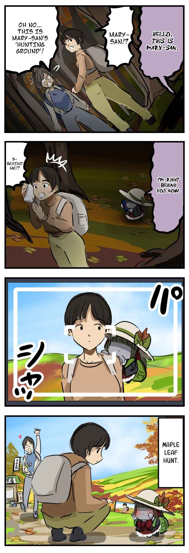 Page 1 Chapter 193 Mary-san