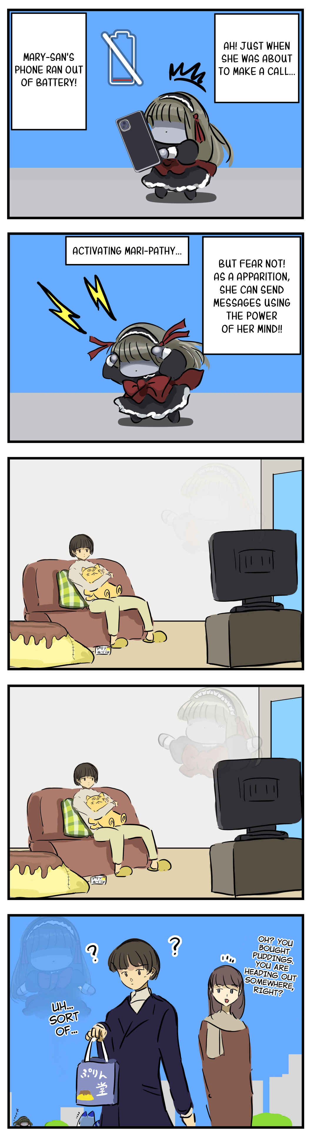 Page 1 Chapter 264 Mary-san