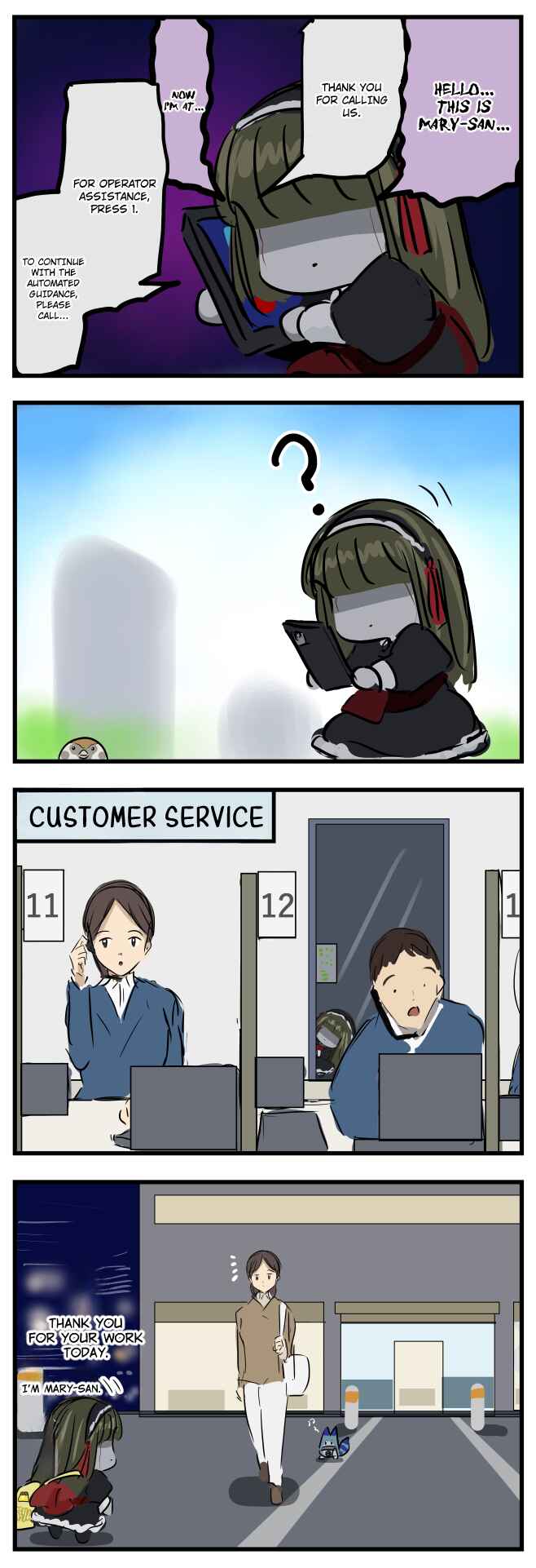 Page 1 Chapter 160 Mary-san