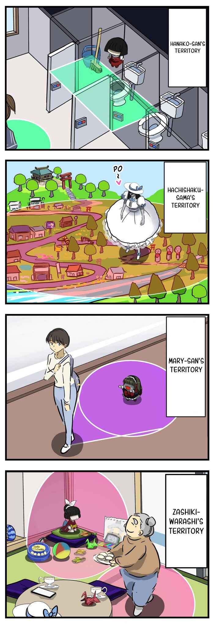 Page 1 Chapter 195.5 Mary-san
