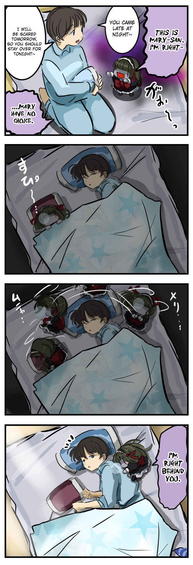 Page 1 Chapter 227 Mary-san