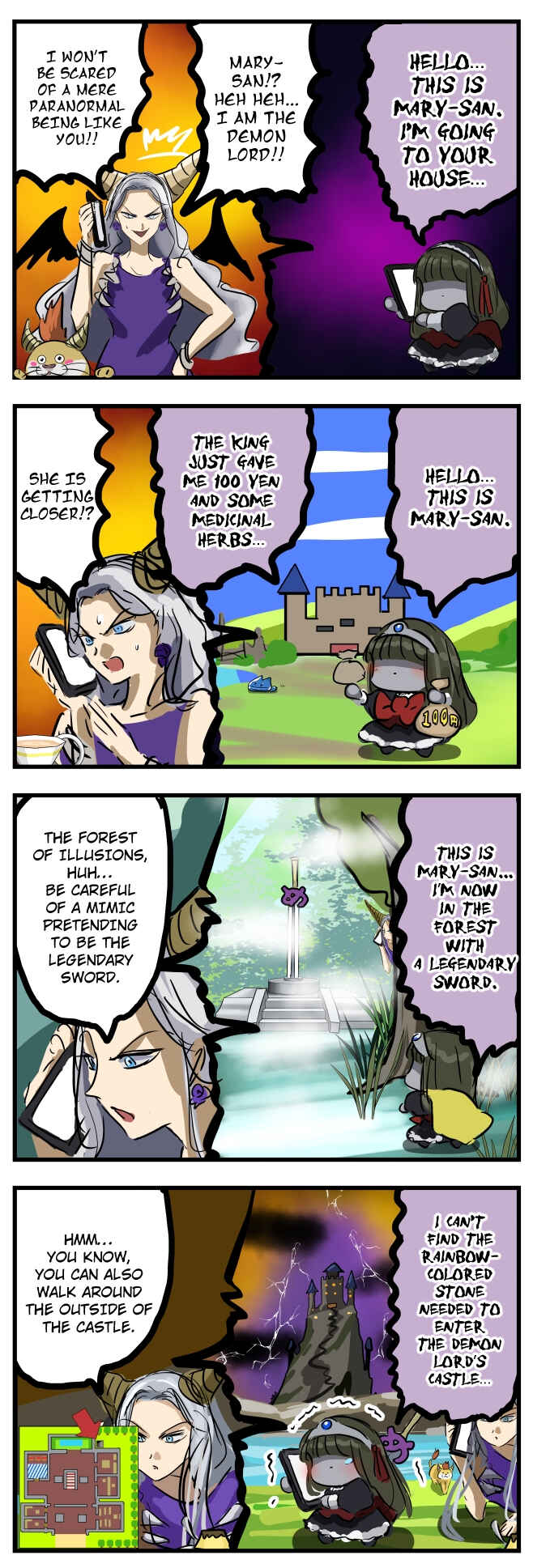Page 1 Chapter 246 Mary-san
