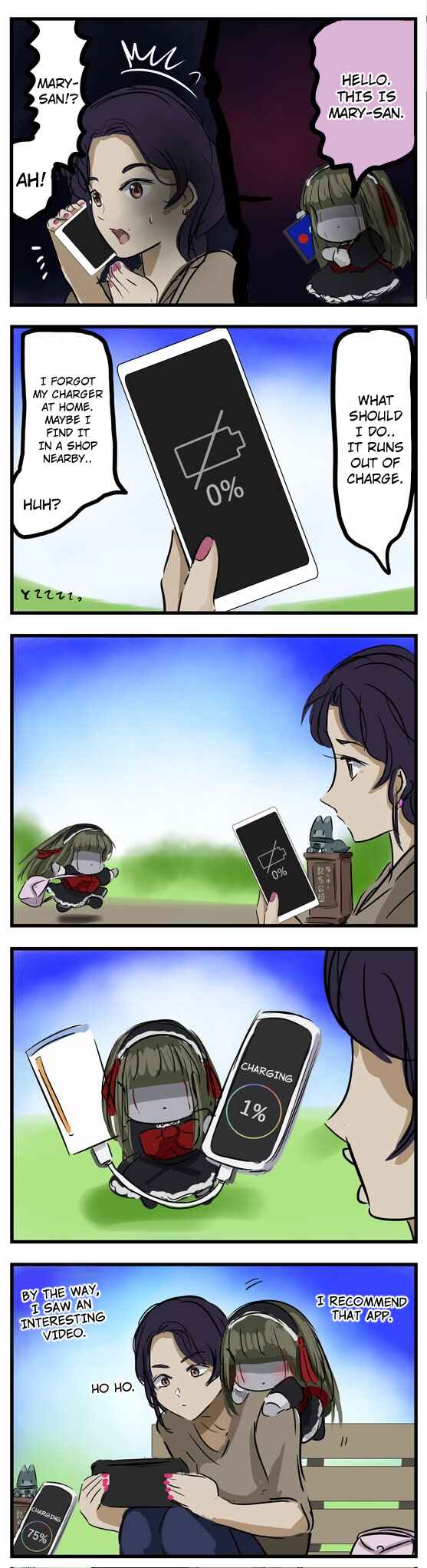 Page 1 Chapter 95 Mary-san