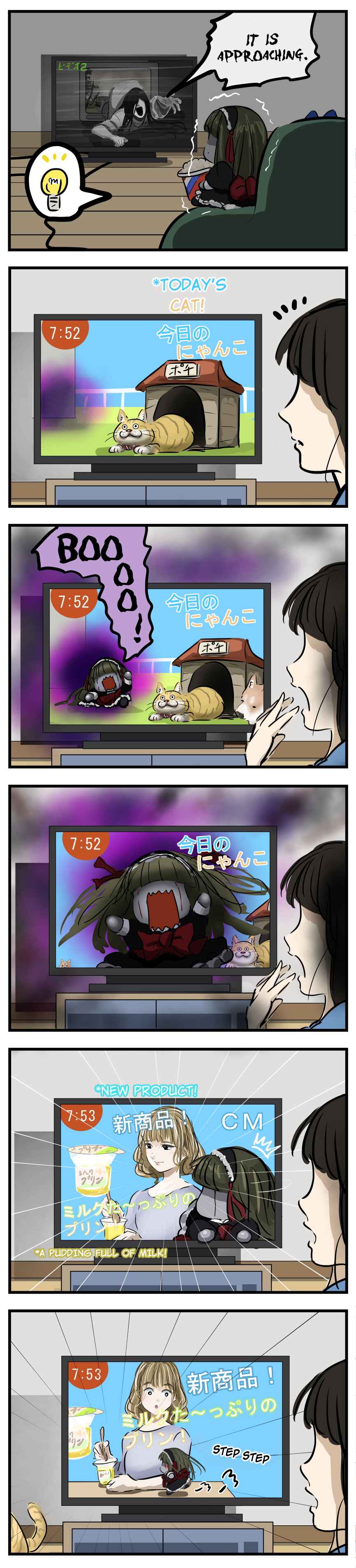 Page 1 Chapter 199 Mary-san