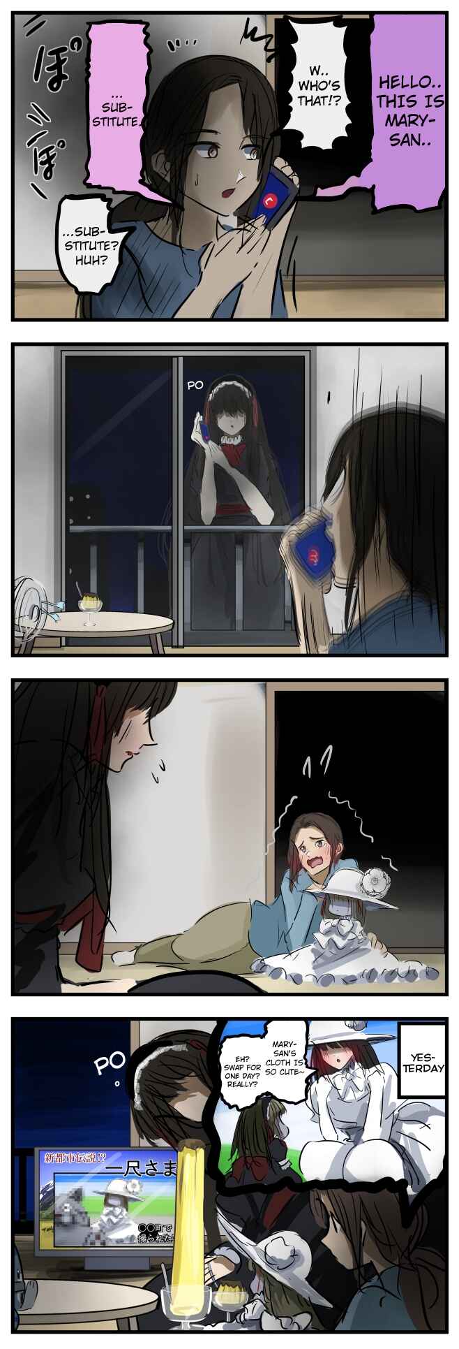 Page 5 Chapter 45 Mary-san