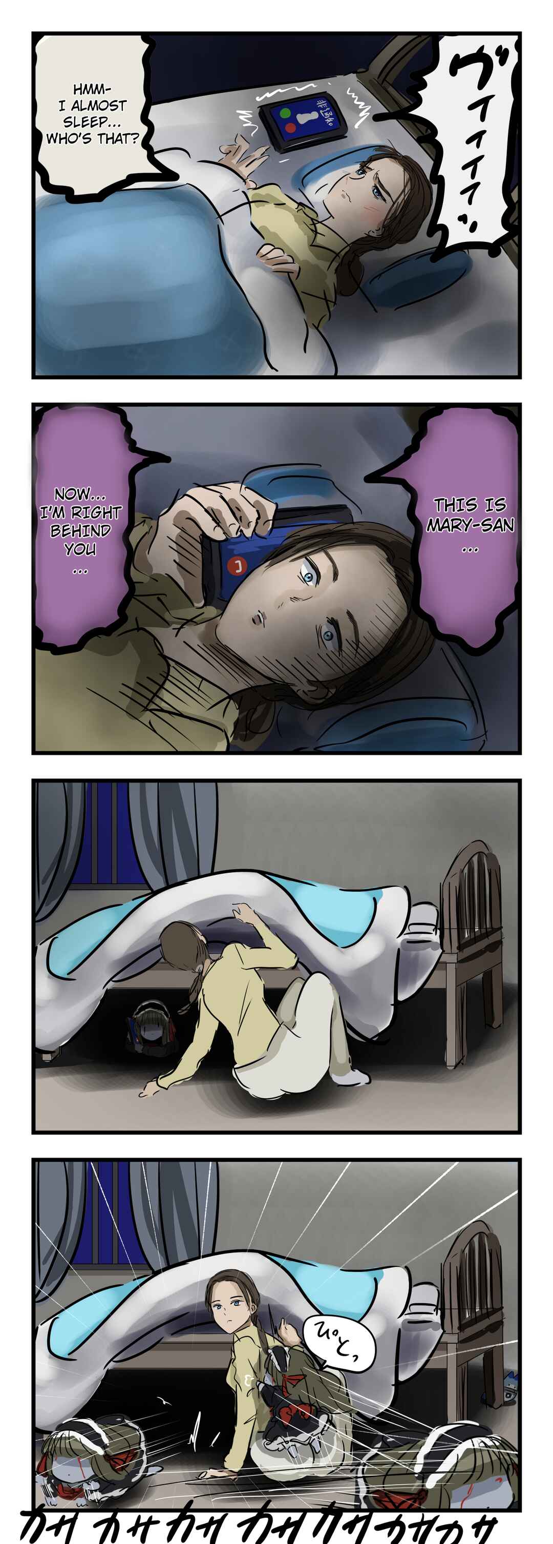 Page 1 Chapter 17 Mary-san