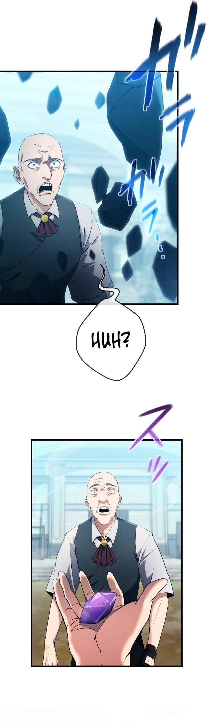 Page 3 Chapter 4 Regression of the Close Combat Mage