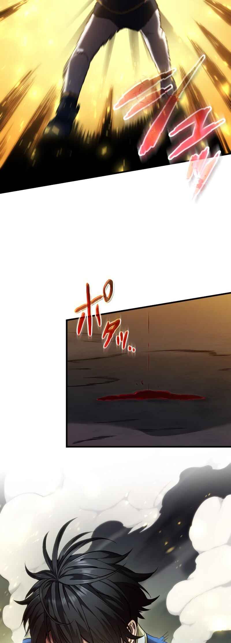 Page 26 Chapter 11 Regression of the Close Combat Mage