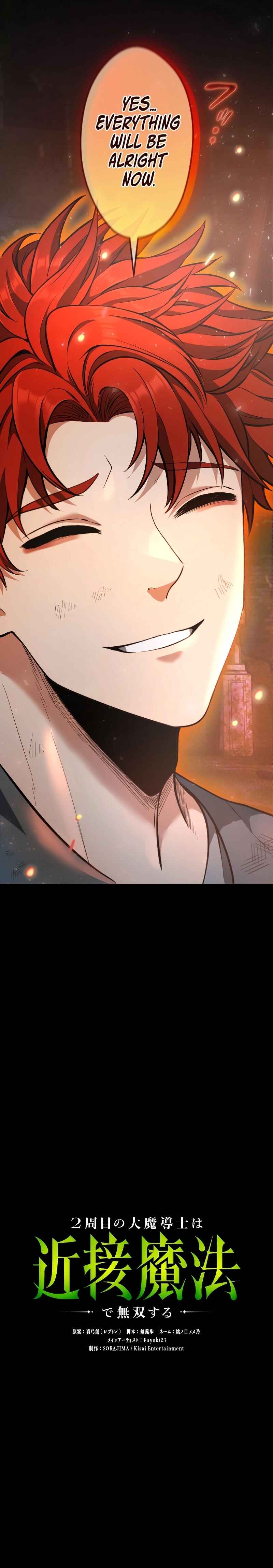 Page 4 Chapter 30 Regression of the Close Combat Mage