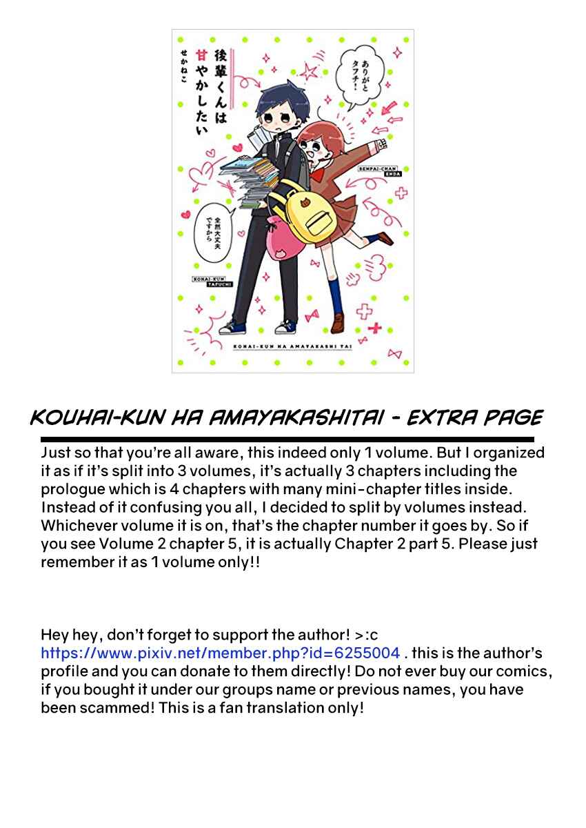 Page 5 Chapter 16 Kouhai-kun wa Amayakashitai