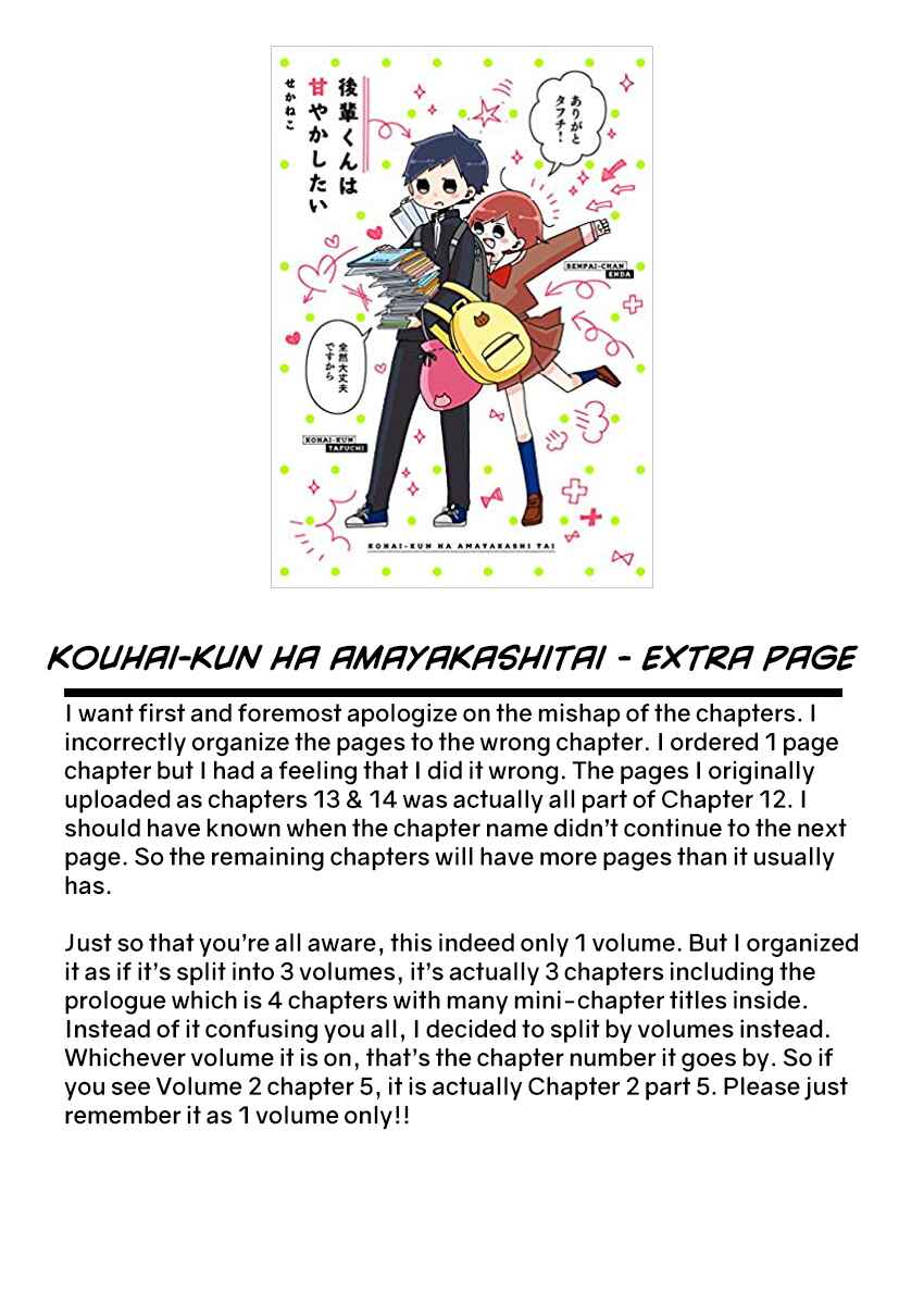 Page 5 Chapter 12 Kouhai-kun wa Amayakashitai
