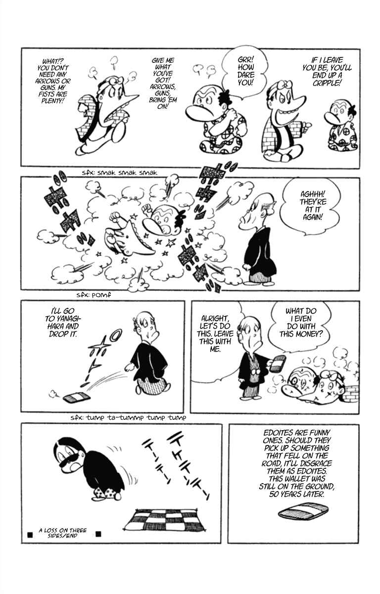 Page 4 Chapter 7 Masterpiece Rakugo Complete Works